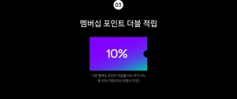 [JUUN.J] 멤버십 강화 위크삼성물산 온라인몰 SSF Shop.com [JUUN.J] 멤버십 강화 위크