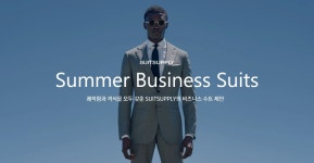 [SUITSUPPLY] Summer Business Suits│삼성물산 온라인몰 SSF Shop.com [SUITSUPPLY] Summer Business Suits