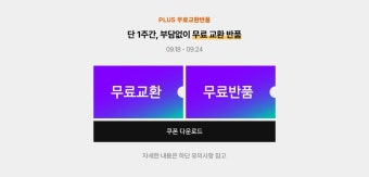 [BEAKER] FALL PLUS SALE삼성물산 온라인몰 SSF Shop.com [BEAKER] FALL PLUS SALE