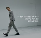 [ROGATIS] SSF PLACE│삼성물산 온라인몰 SSF Shop.com ROGATIS