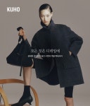 [KUHO] 구호 겨울 액세서리│삼성물산 온라인몰 SSF Shop.com KUHO