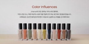 [LABEL C] 제이한나 네일 기획전│삼성물산 온라인몰 SSF Shop.com [LABEL C] 제이한나 네일 기획전