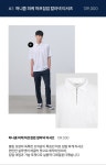 [BEANPOLE MEN] 메쉬로 흘려보내는 더위│삼성물산 온라인몰 SSF Shop.com [BEANPOLE MEN] 메쉬로 흘려보내는 더위