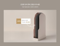 Another#_모도리│삼성물산 온라인몰 SSF Shop.com Another#_모도리