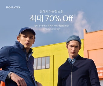[RO] 집에서 아울렛 쇼핑, 19SS 최대 70% Off삼성물산 온라인몰 SSF Shop.com [RO] 집에서 아울렛 쇼핑, 19SS 최대 70% Off