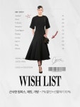 WISHLIST : 근사한 가을 옷차림│삼성물산 온라인몰 SSF Shop.com WISHLIST : 근사한 가을 옷차림