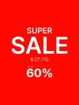 [8 seconds] SUPER SALE - 세일 상품, 할인 추가!│삼성물산 온라인몰 SSF Shop.com [8 seconds] SUPER SALE - 세일 상품, 할인 추가!