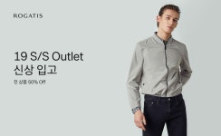 [RO] 로가디스 19S/S 기획전│삼성물산 온라인몰 SSF Shop.com [RO] 로가디스 19S/S 기획전
