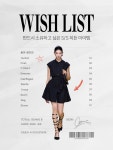 [장바구니]선물하기│삼성물산 온라인몰 SSF Shop.com 