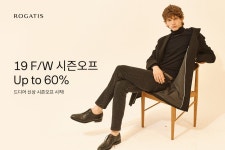 [RO] 로가디스 19F/W 시즌오프│삼성물산 온라인몰 SSF Shop.com [RO] 로가디스 19F/W 시즌오프
