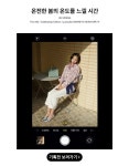 The AtG -[3종세트] 25FW 울혼방 카라 버튼업 베스트│삼성물산 온라인몰 SSF Shop [3종세트] 25FW 울혼방 카라 버튼업 베스트