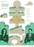 | 경기도 뉴스레터(나의 경기도 Hot!) | 경기도는 오늘 | 뉴스 | 경기도청 띵동! 이번주 밖으로 나가야 하는 이유를 찾아왔어요. 경기도청 - 변화의... 