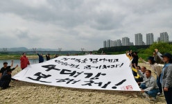 💌 [누리아띠 933호] 윤석열 대통령의 2년, 환경정책의 대전환을 요구한다 : 환경운동연합