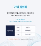 공지사항 - 신한 오픈이노베이션 3기 스타트업 모집 | 계명문화창업보육센터