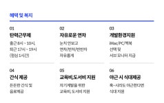 주식회사 더에이에이랩 | [(주)더에이아이랩] [에듀테크 스타트업] 백엔드 개발자 채용 - 사람인
