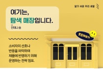 한글 아리아리 884