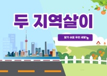 한글 아리아리 906