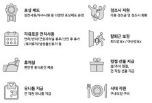 [스마트인포(주)] 인천국제공항 카트운영사업소 운영팀 관리사무직 채용 - 사람인