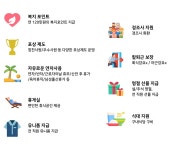 [스마트인포(주)] 인천국제공항 카트 운영 직원 채용 (정규직야간) - 사람인