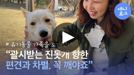 고은경의 애니로그ㅣ한국일보