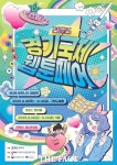 케이더블유북스(웹툰/애니메이션 제작) - 기업정보 | 투자, 매출, 기업가치 - THE VC