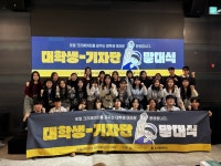 트러스테이(홈노크존) - 기업정보 | 투자, 매출, 기업가치 - THE VC