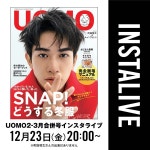 더쿠 - UOMO상 낼모레 발매일날 인라하는데 당구장 표싴ㅋㅋㅋㅋ