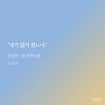 🍒산강모닝🍒 - 비엘 카테고리 🍒산강모닝🍒 - 비엘 카테고리