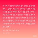 버드나무 로맨스 리뷰 보고 걱정했는데 존잼인데!!!!🥰🥰🥰 - BL 카테고리 버드나무 로맨스 리뷰 보고 걱정했는데 존잼인데!!!!... 