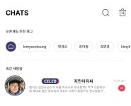 지만버블 레알 버블 중독임... - 케이돌토크 카테고리