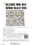 청소년 수련은 털고르기 - 스퀘어 카테고리