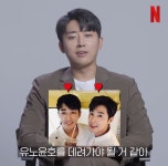 전체 게시판 - 호준이 형이 언급한 윤호