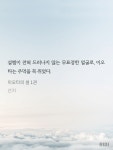 이오타 진짜 소설 극초반부터 무표정인데 뽀짝미터져... - 로맨스판타지 카테고리