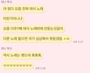 좋은 친구를 뒀엉 주접이 거의 마데급이얔ㅋㅋ - DAY6(데이식스) 카테고리