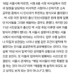 전체 게시판 - 시장 비서 = 젊은 여성  서울시 내부 차출 관행 논란 전체 게시판 - 시장 비서 = 젊은 여성 서울시 내부 차출 관행 논란