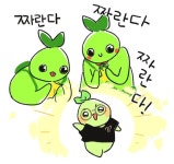 더쿠 - 이거 너무귀엽다 짜란다짜란다 모코코!