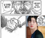 난 첨부터 용안은 심상치않다고 생각했음 - 어쩌다 발견한 하루 카테고리