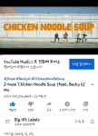🐔🍜치킨누들숲 ᕕ( ᐛ )ᕗ 1주년💚 방방대지들 도와줘여어!!... - 방탄소년단(BTS) 카테고리 🐔🍜치킨누들숲 ᕕ( ᐛ )ᕗ... 