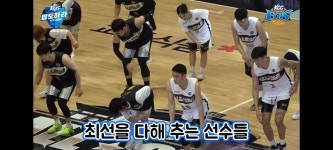 저기 선생님들 지금 어디를...찍으시는지....? - 농구 카테고리