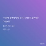 전체 게시판 - 마지막으로 신성이 글 씁니다