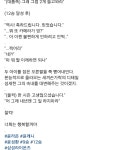 더쿠 - 징어랑 구푼이 차이는 츤데레랑 싸가지 없는 놈의 차이임ㅇㅇ
