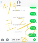 문투인증 - 강다니엘 카테고리