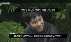 유노윤호 NCT 127의 비욘드라이브에 Interactive challenger로 잠시 출연 예정 - 동방신기 카테고리