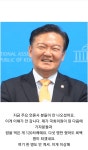 민경욱 : 저도 사람들이 광인 취급할 수 있어요 - 코로나19 카테고리