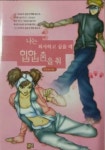 혹시 퇴사하고 싶은 덬 있어? - 방탄소년단 카테고리