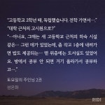 전체 게시판 - 나 채식뷔페 에피 좋아하는데