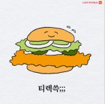 롯데리아 신메뉴.jpg - 스퀘어 카테고리