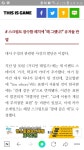 카카오게임즈 가디언 테일즈 대사 수정에 사죄드린다 - 스퀘어 카테고리 카카오게임즈 "가디언 테일즈 대사 수정에 사죄드린다... 