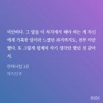 문강 엄청 단단하고 자기부정같은 거 안해서 좋았어ㅠㅠ(ㅅㅍ ㅂㅊ) - BL 카테고리