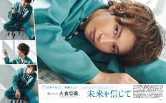 더쿠 - 여성세븐 10호 - 오쿠라 타다요시